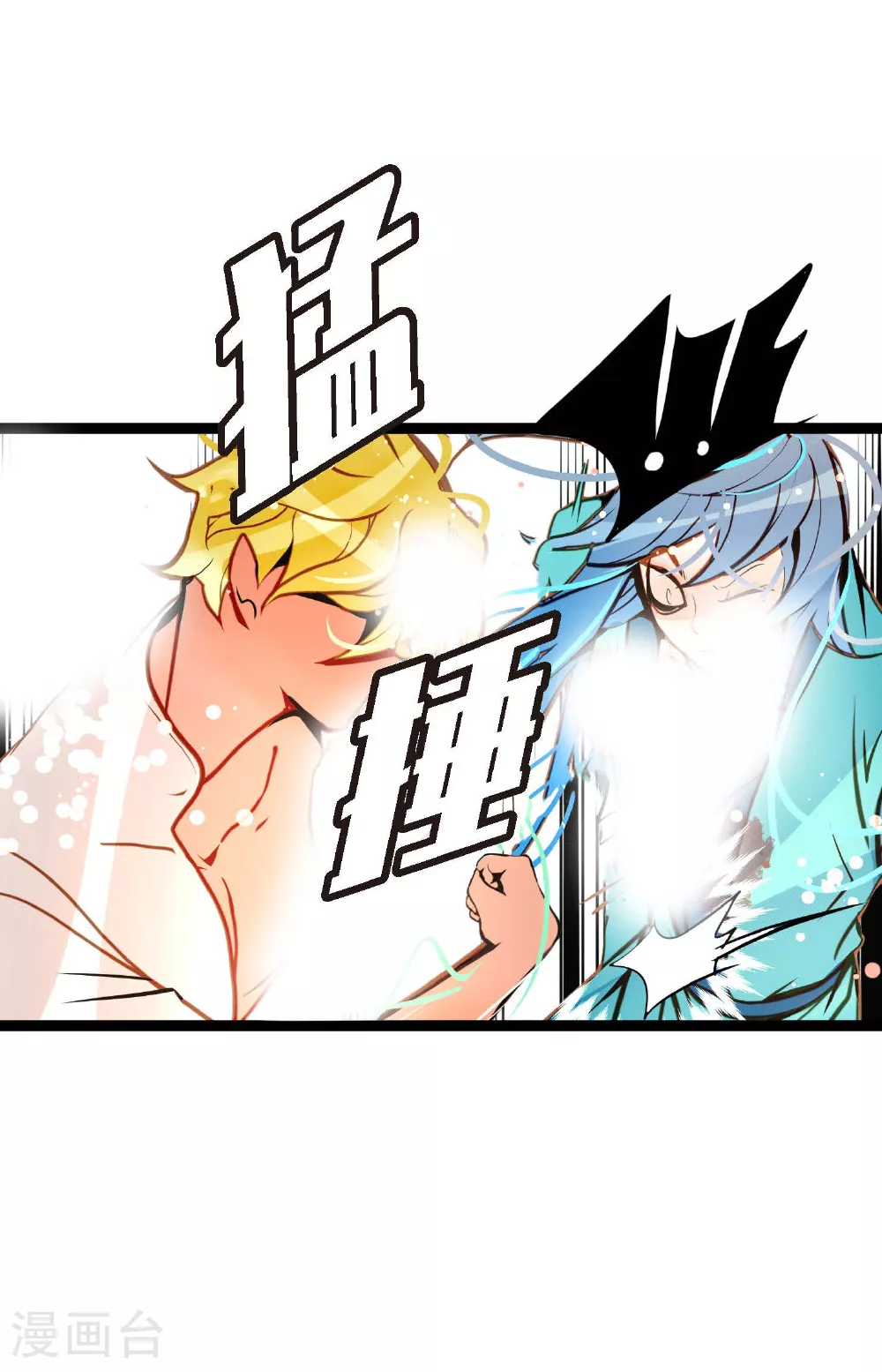 第103话 这里好不舒服26