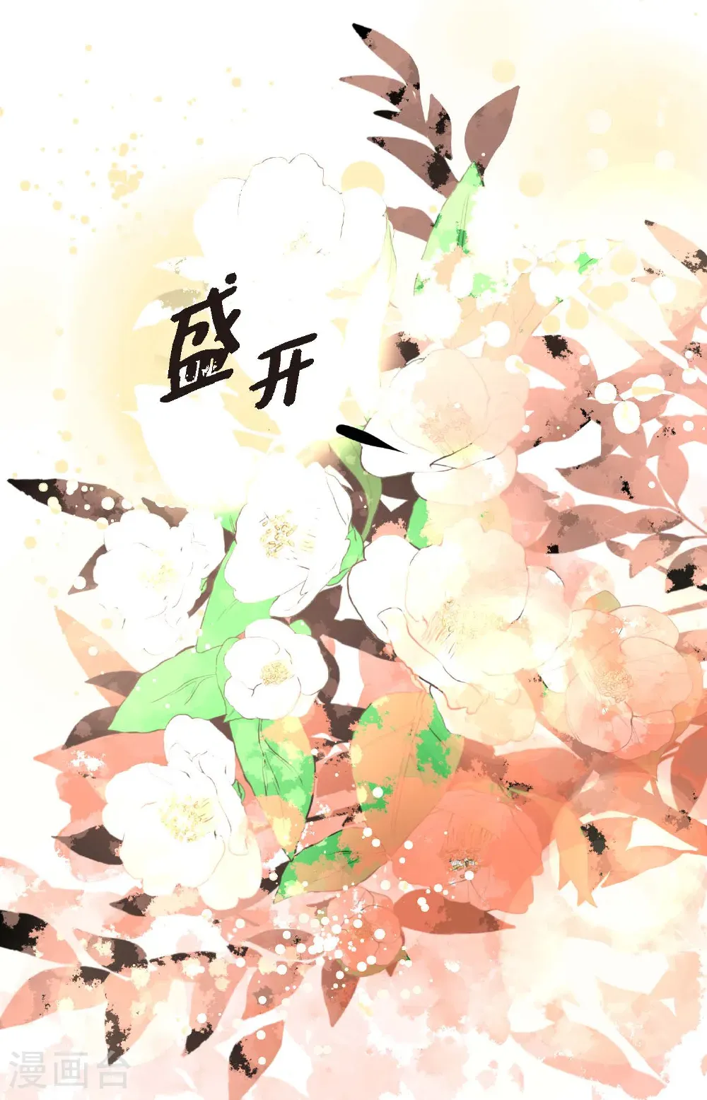 番外142