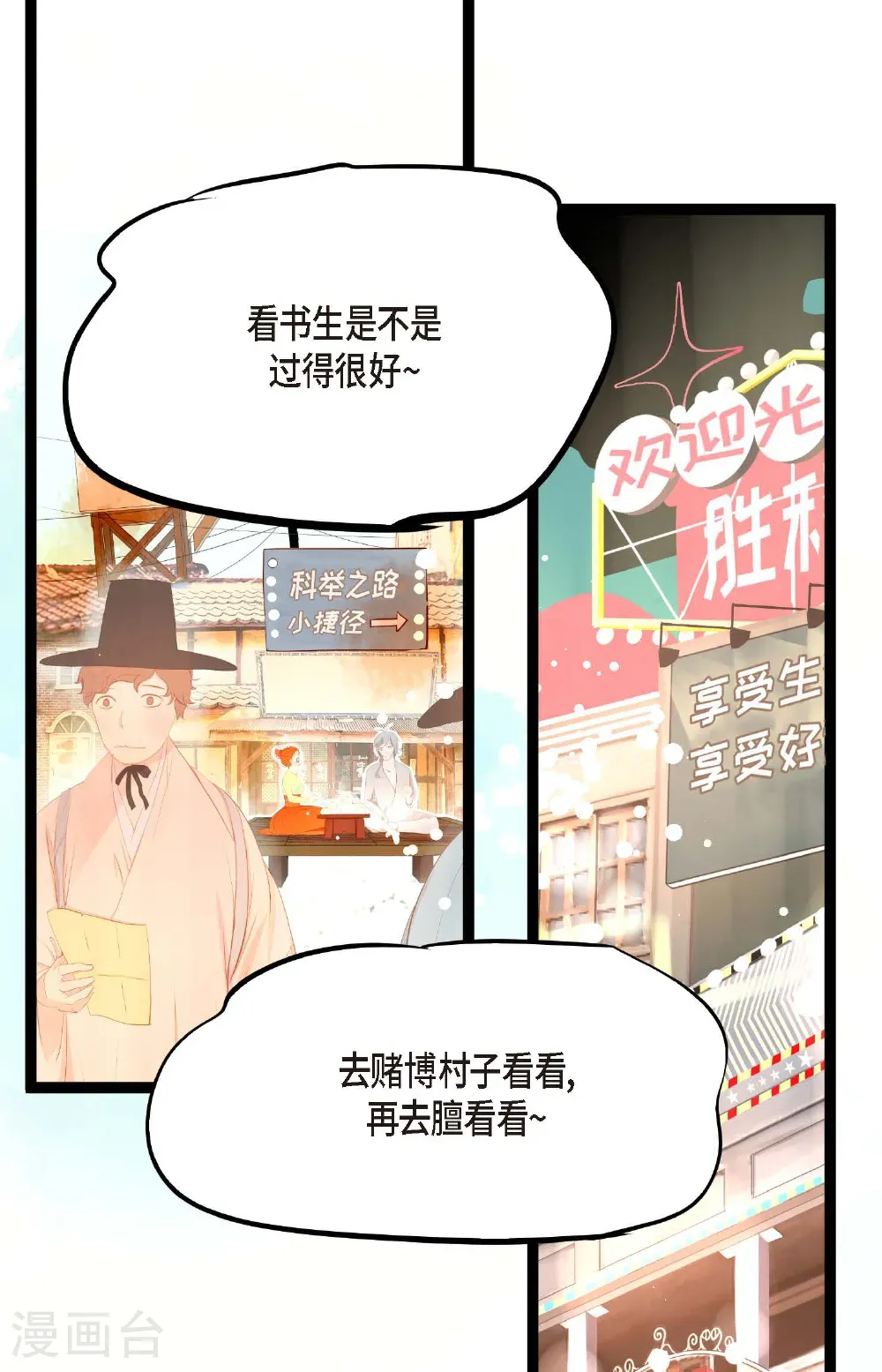 番外249