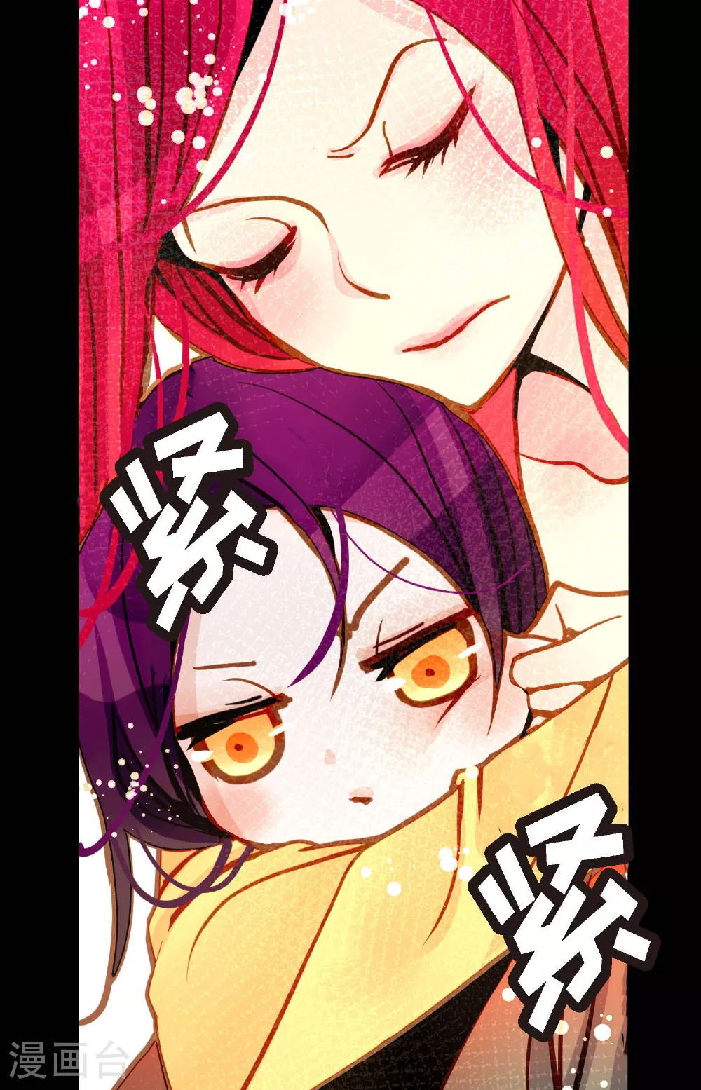 第85话 尽说些没用的话7