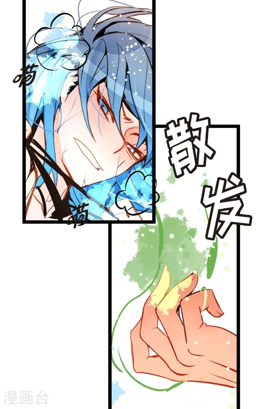 第120话 我要救回依兰17