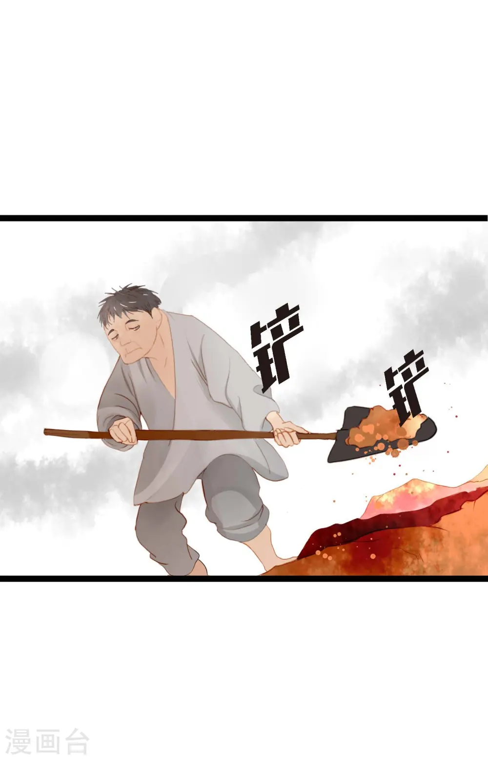 第3话 骷髅3