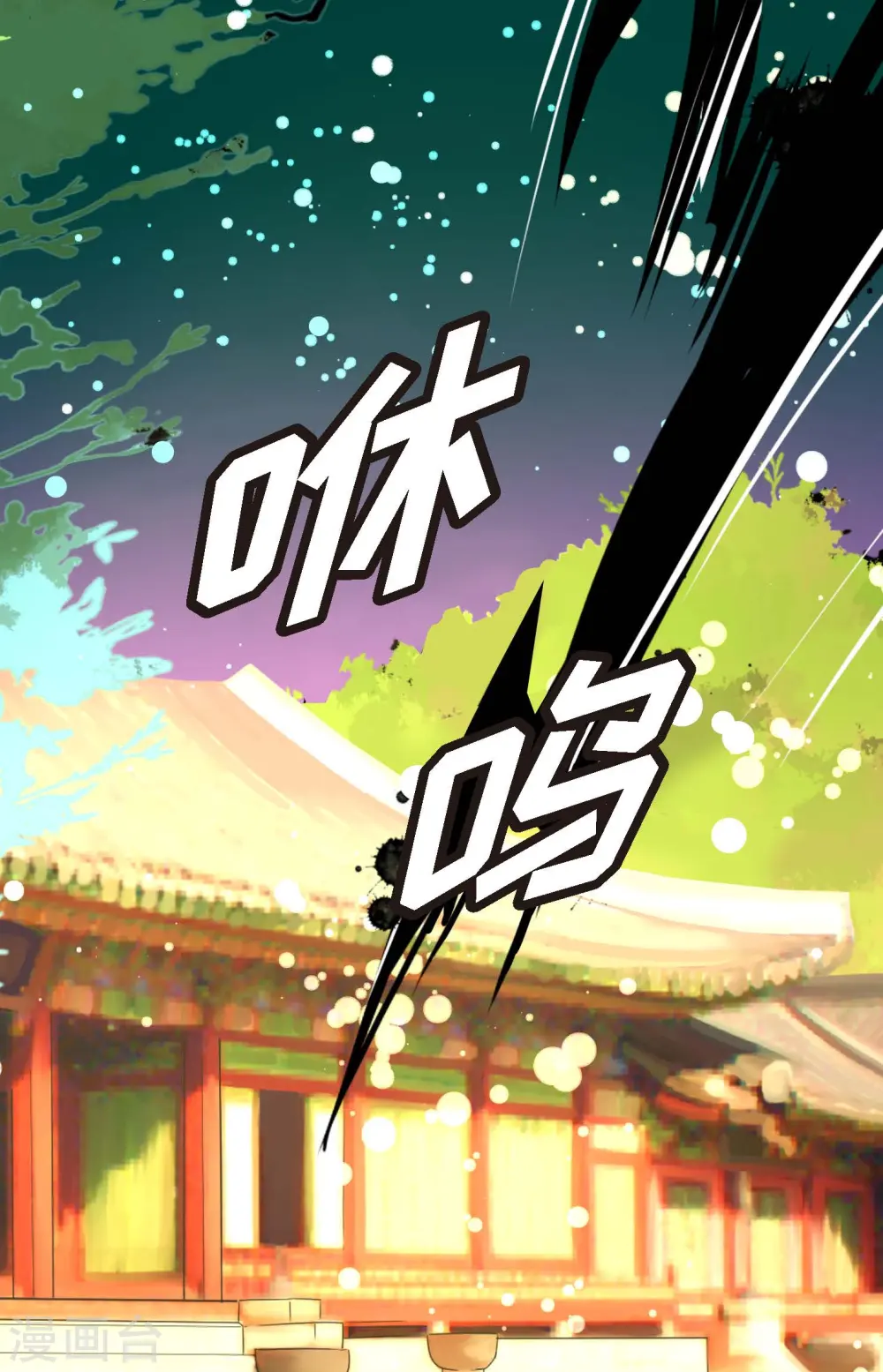 第76话 皇兄他是我的17