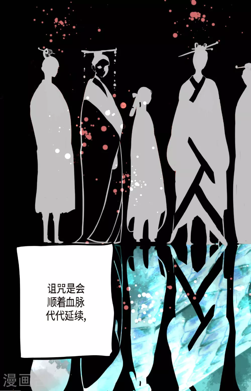 第84话 我只能放手赌一把了30
