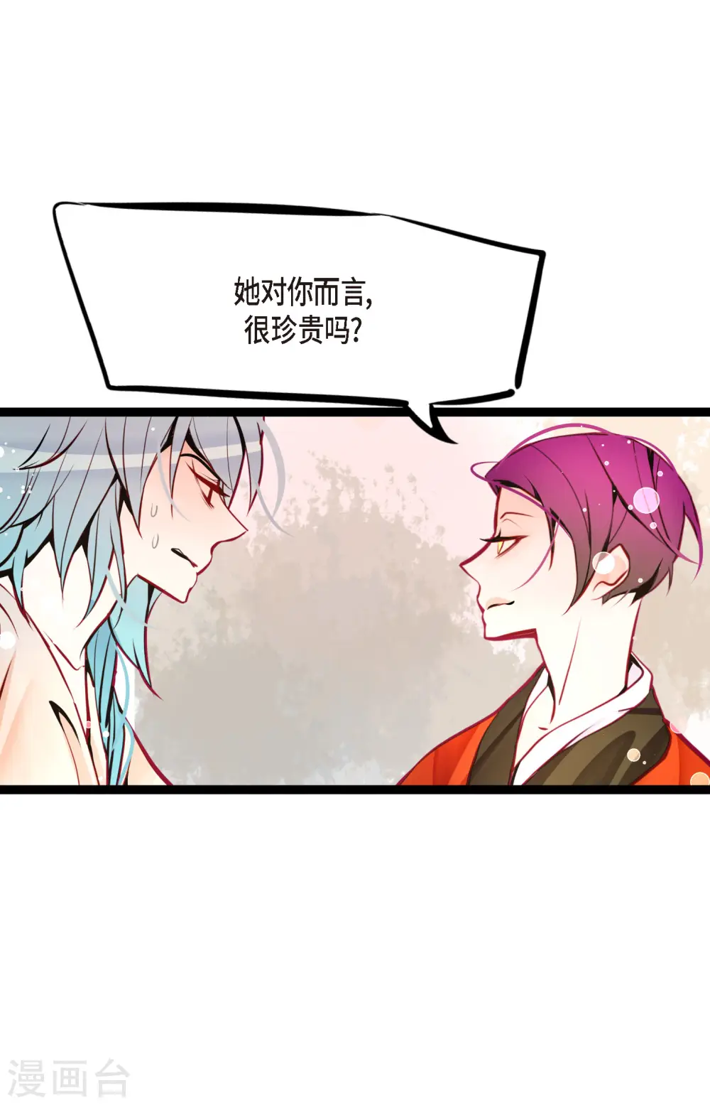 第58话 我做事只为自己16