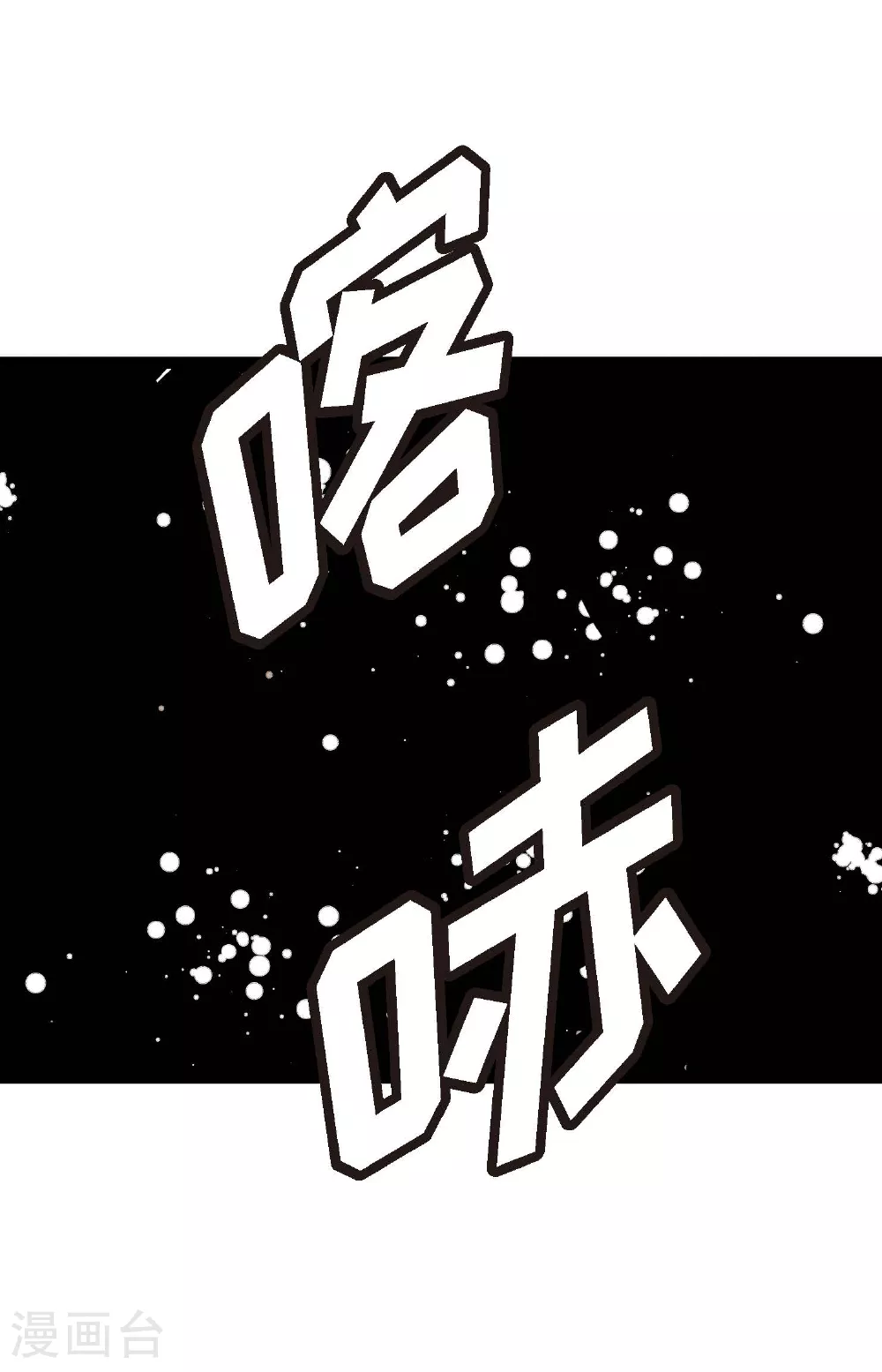 第95话 新的传染病28