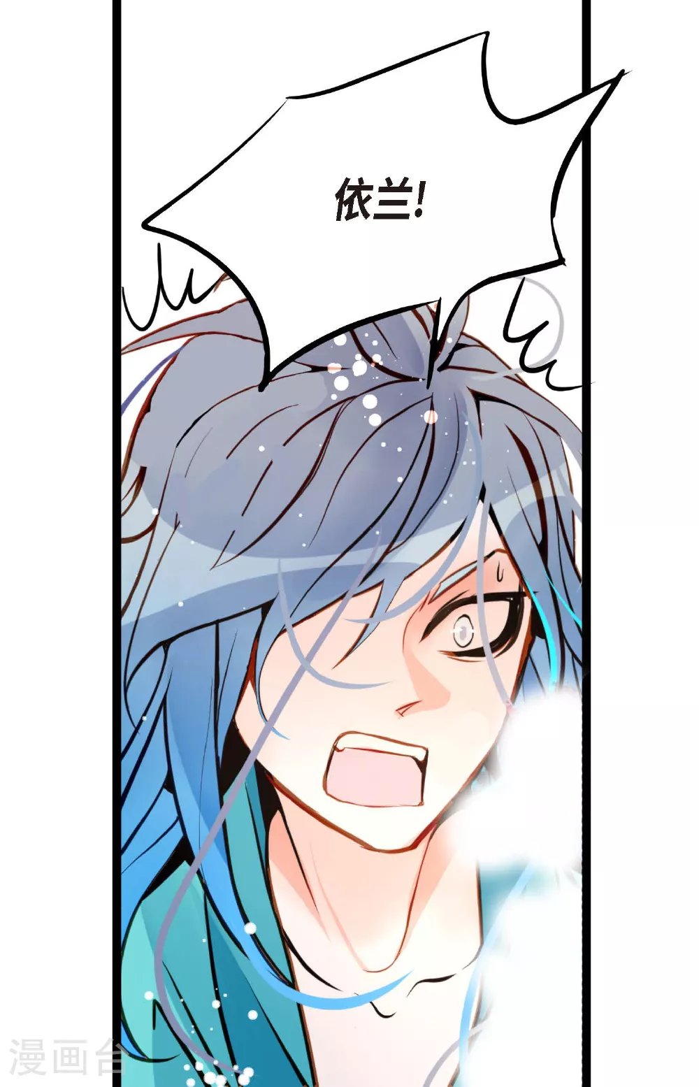 第104话 你为何碍手碍脚！8