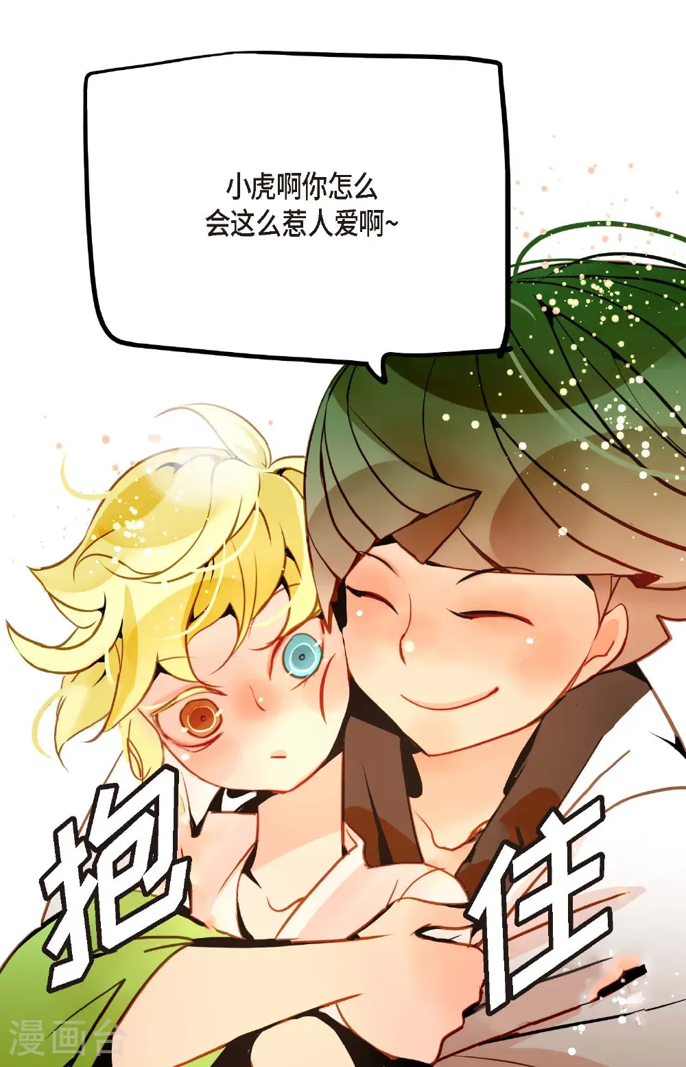 番外242