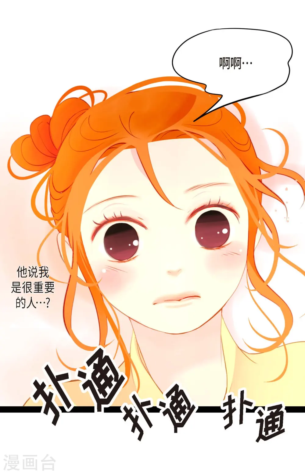 第13话 报仇36