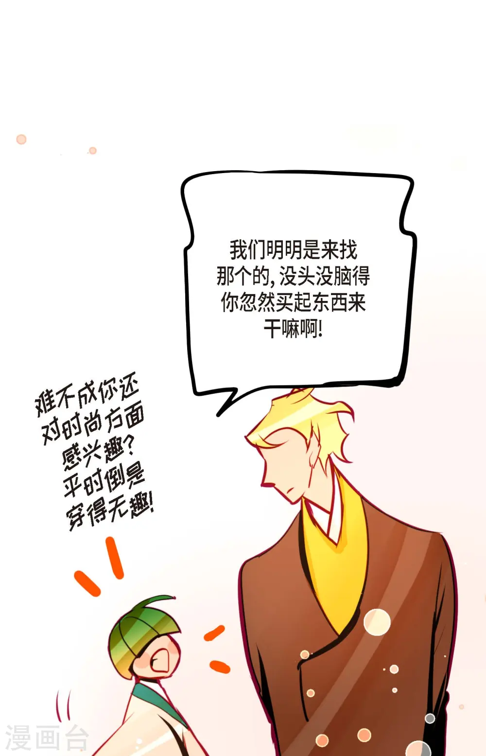 第62话 丝绸价格13