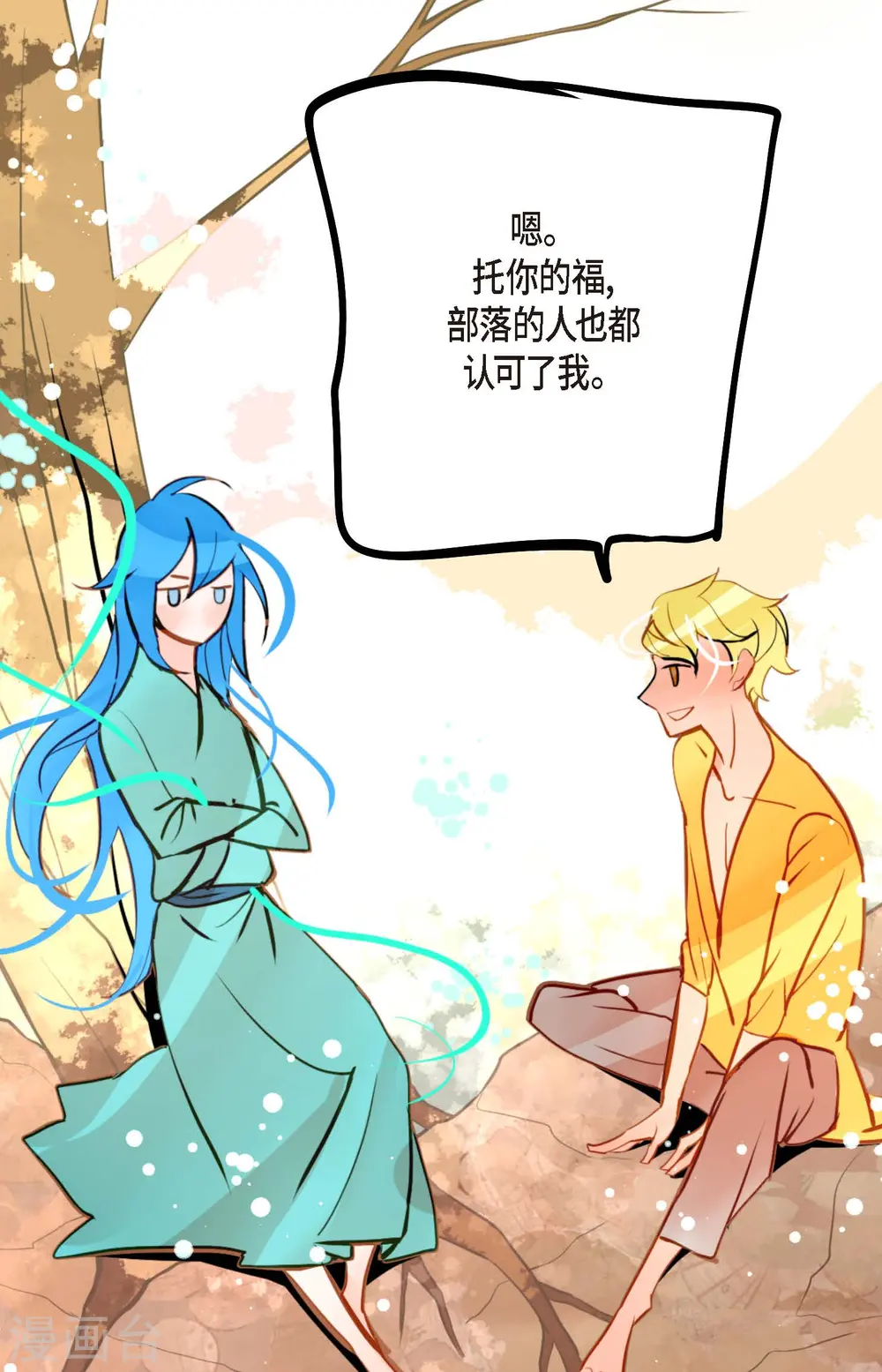 第74话 我相信你28