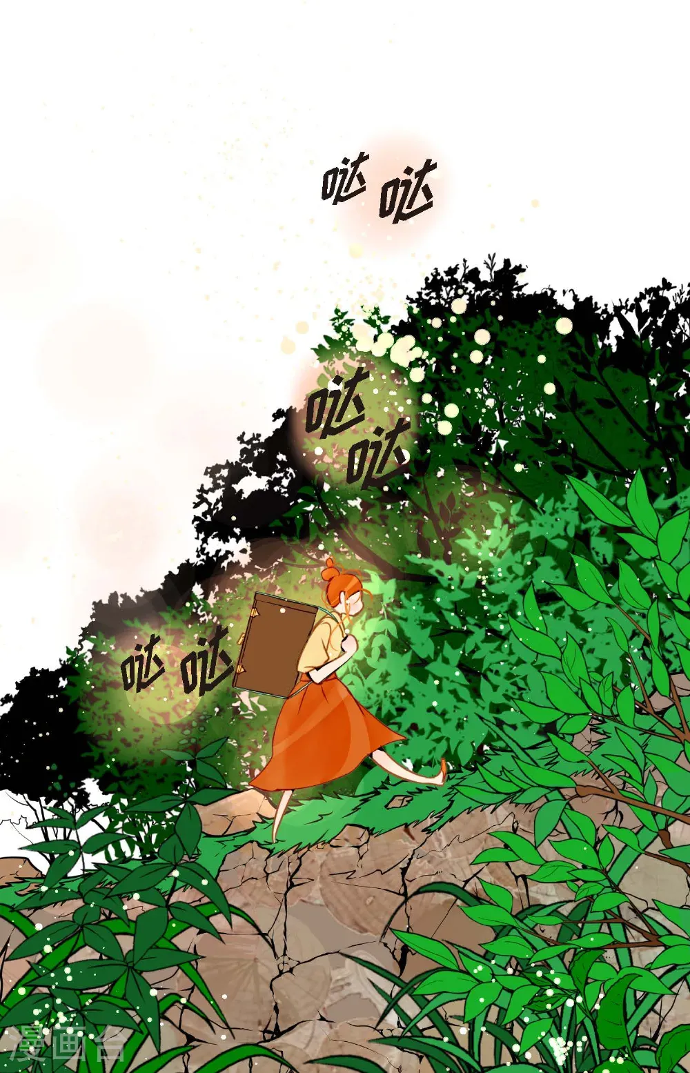 第125话 我能和她一起死也就无憾32