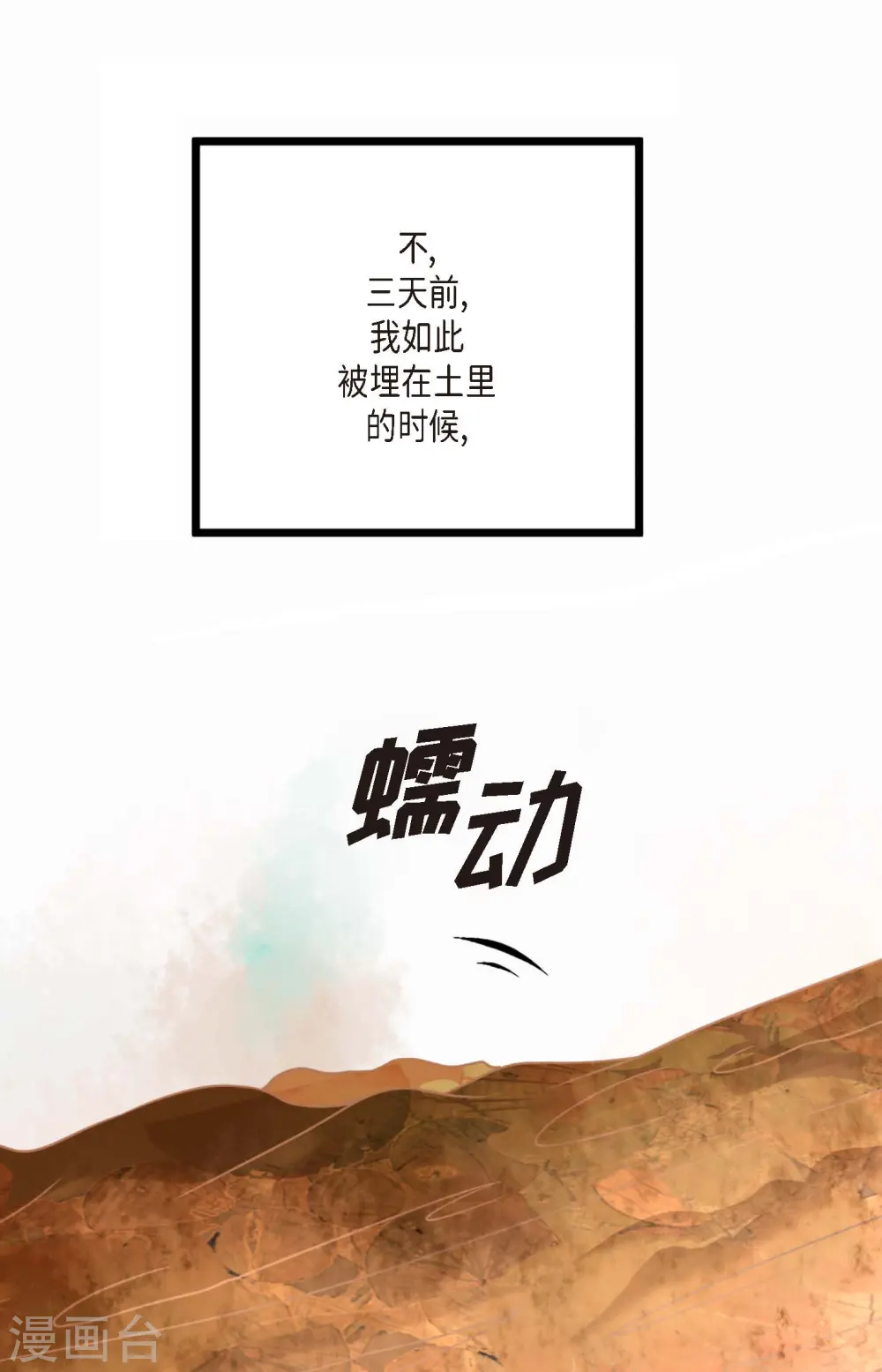 序章6