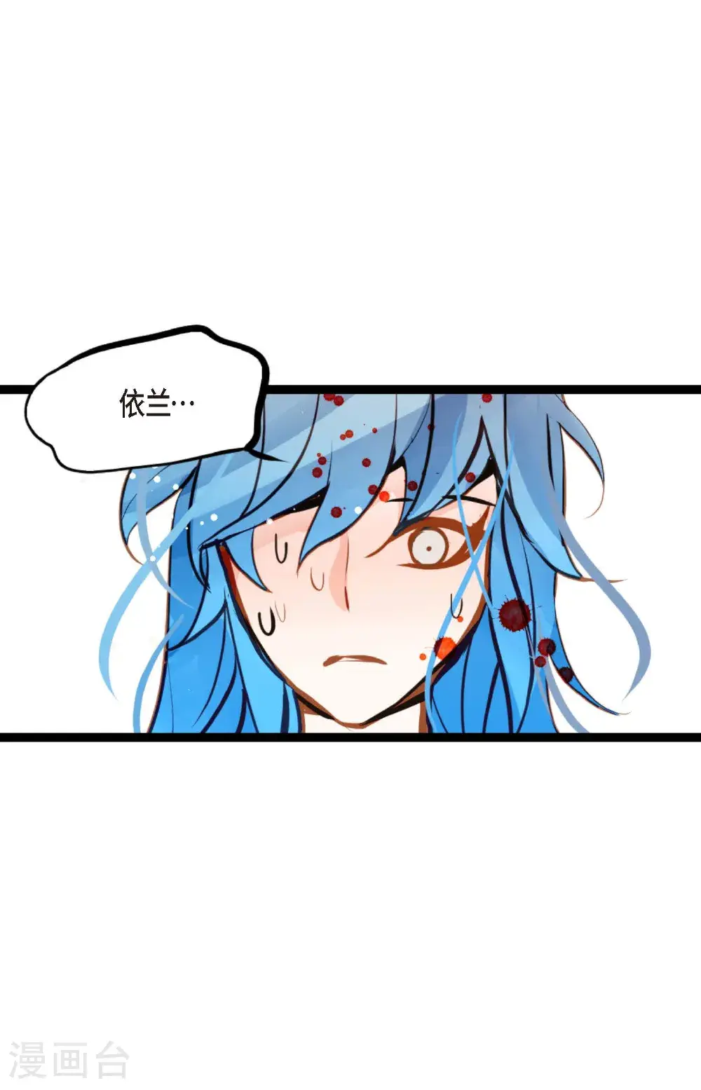 第110话 你一直是在利用我吗？21