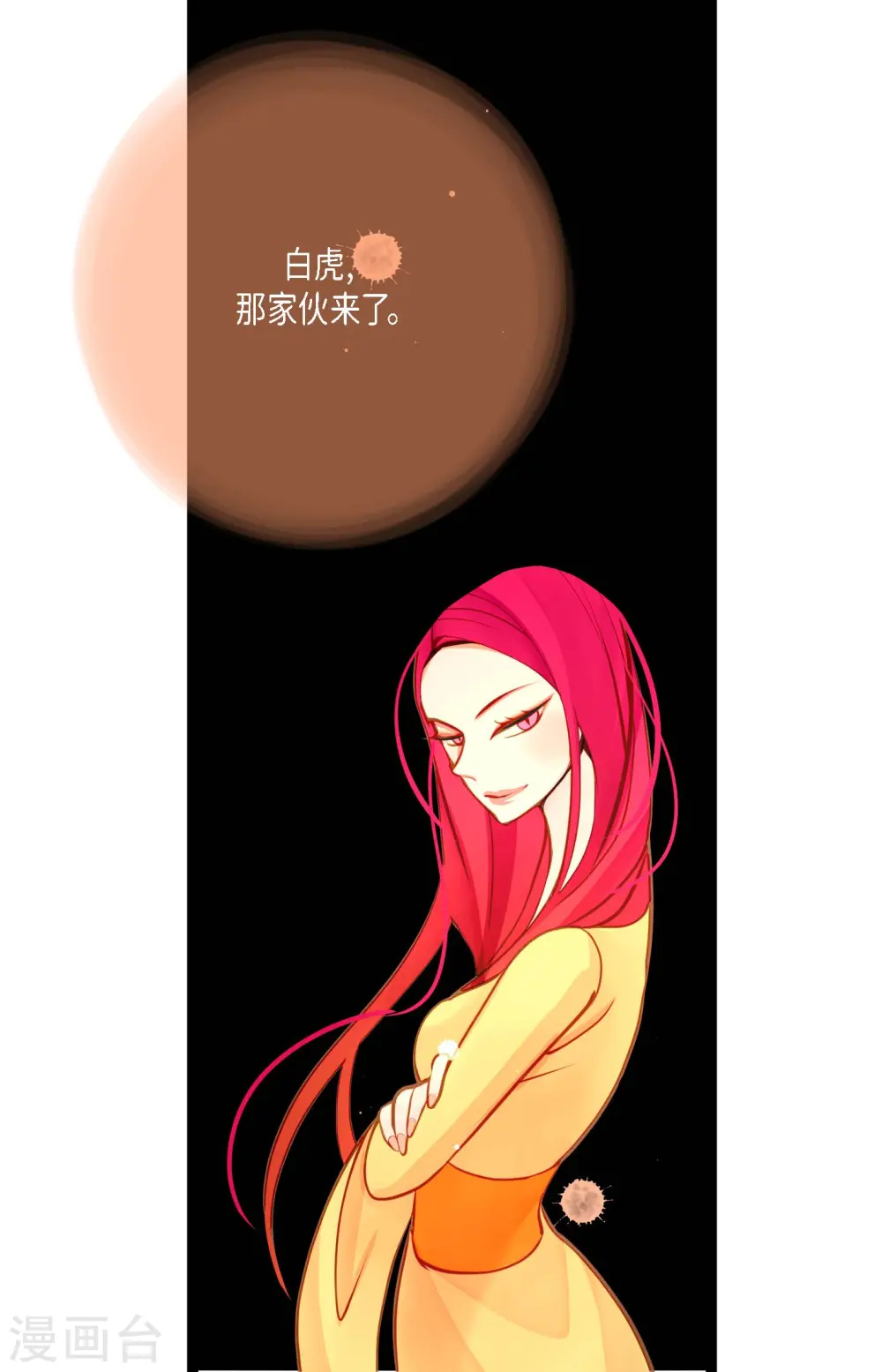 第34话 贪欲使我更强大30