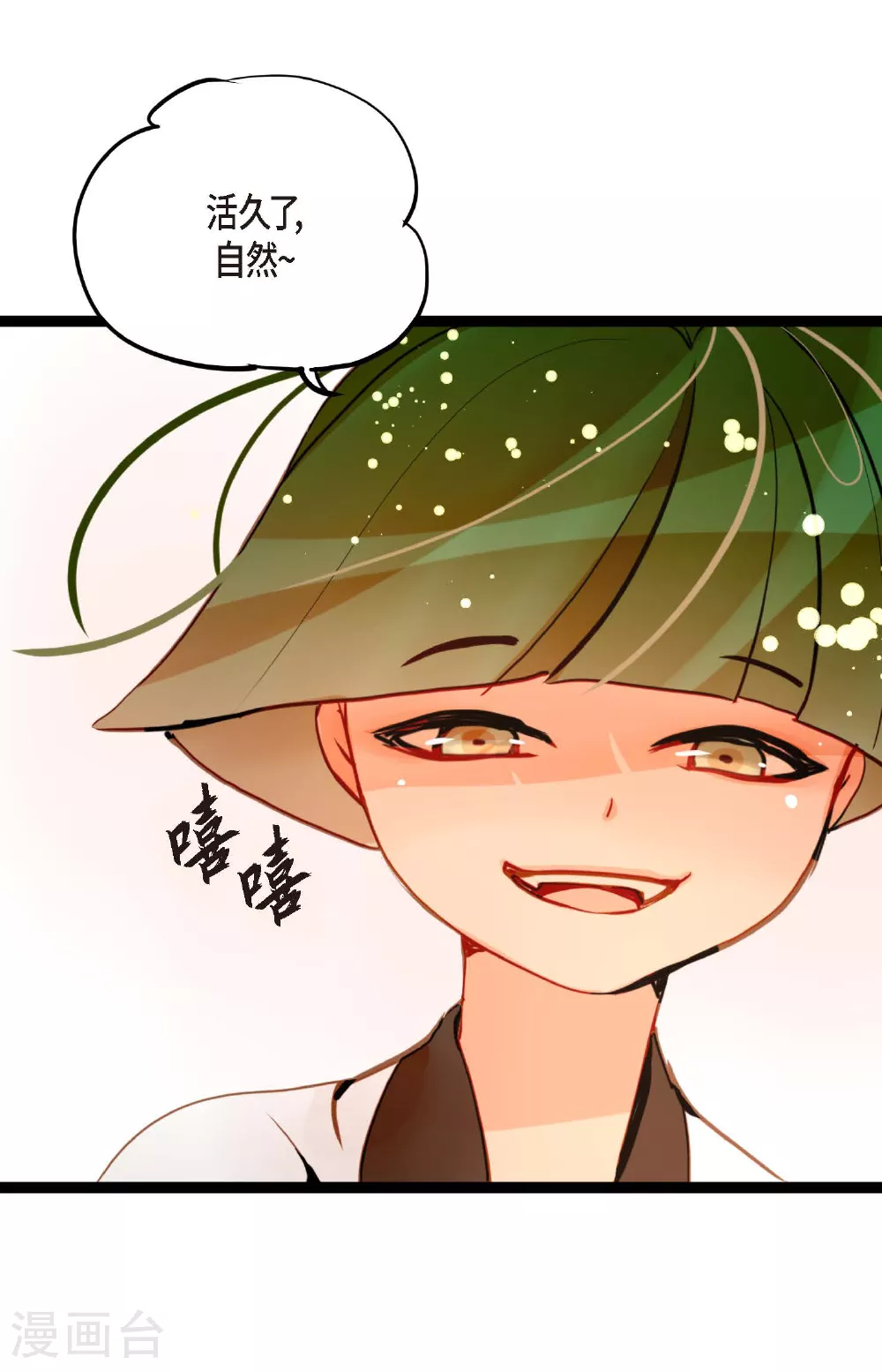 第81话 等发生了一切就迟了9