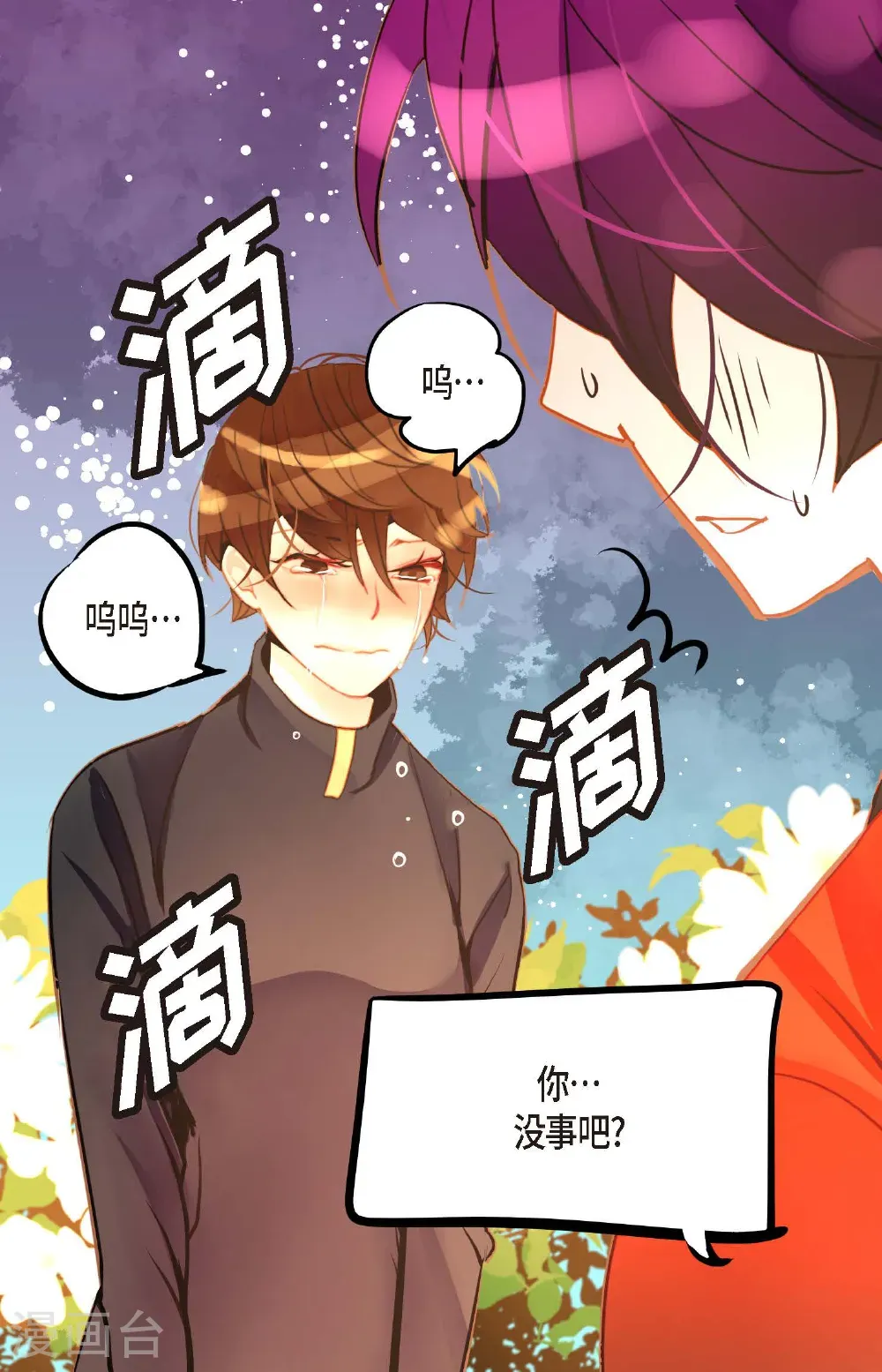 番外123