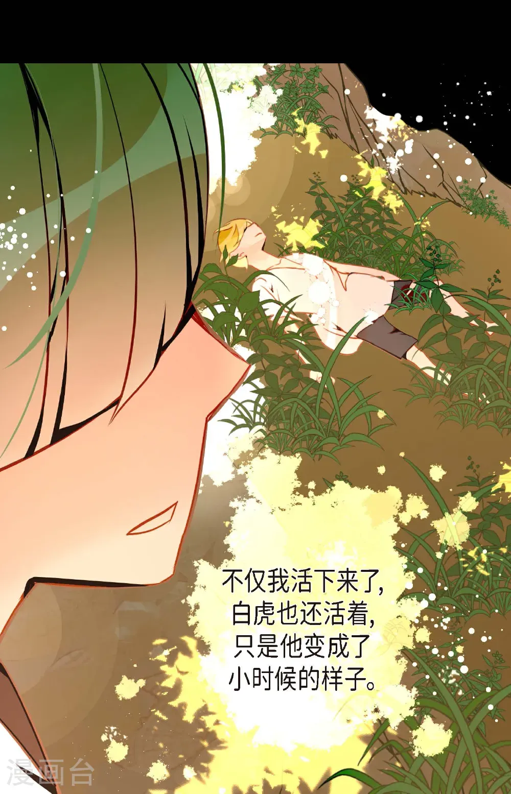 番外224