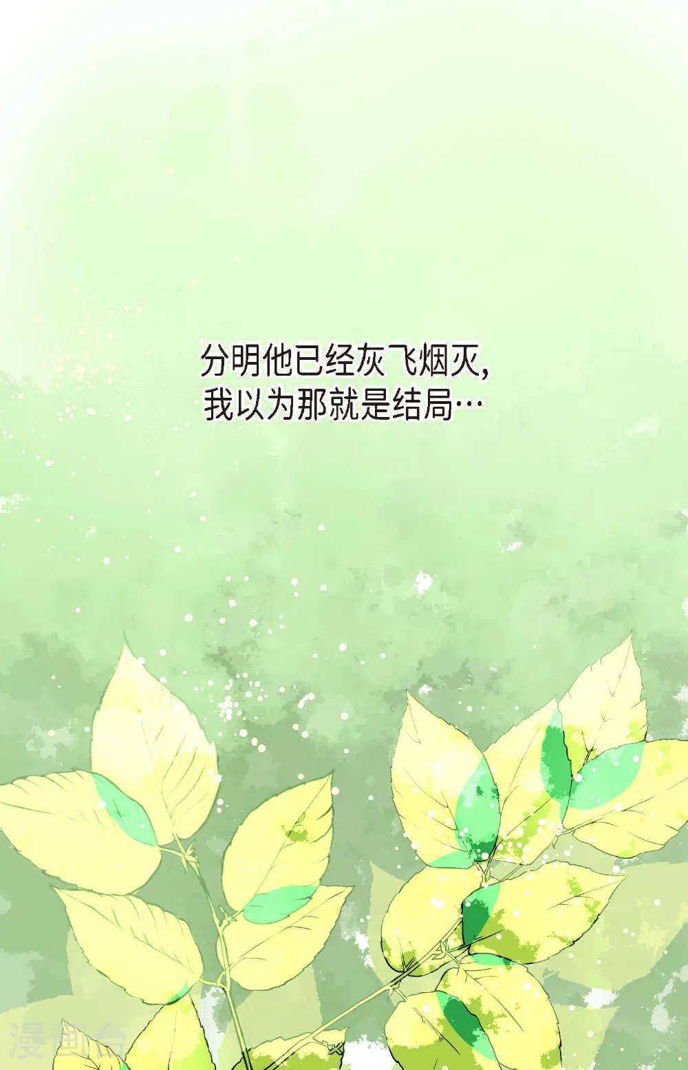 番外212