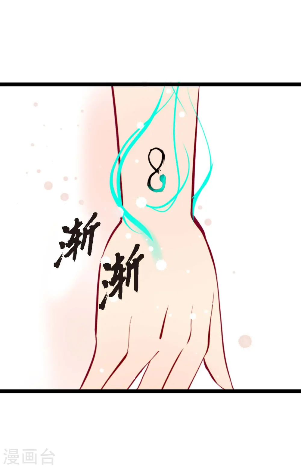 第48话 你再坚持一下32