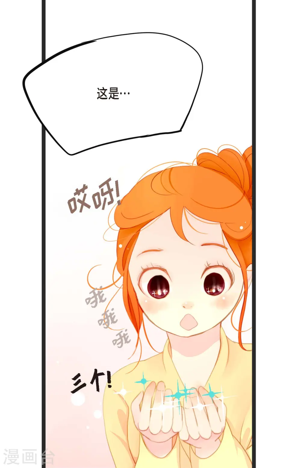 第1话 今天真走运3