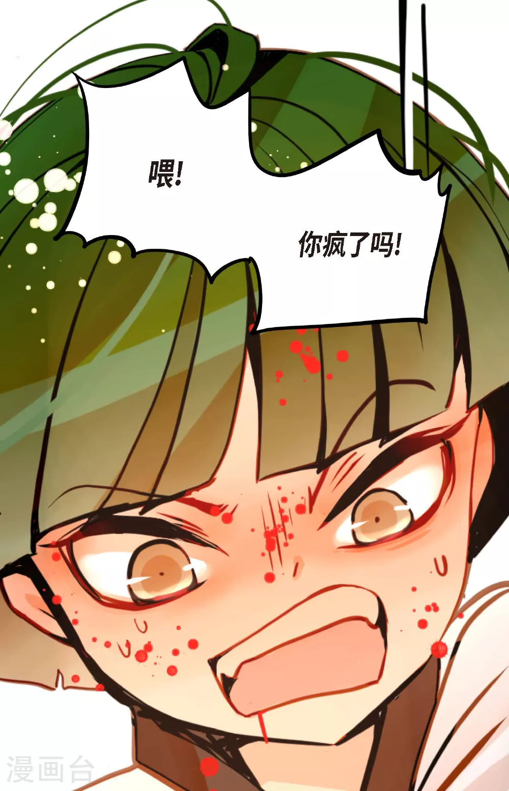 第82话 我还要变得更加强大2