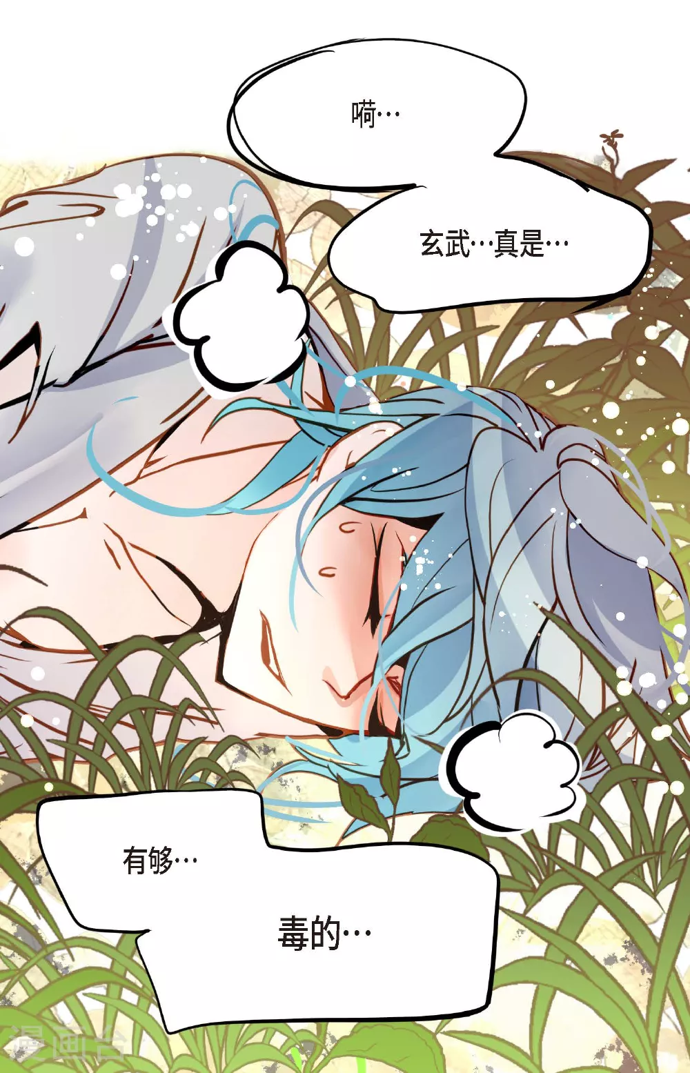 第82话 我还要变得更加强大21
