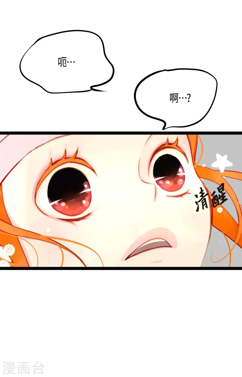 第16话 赌城18
