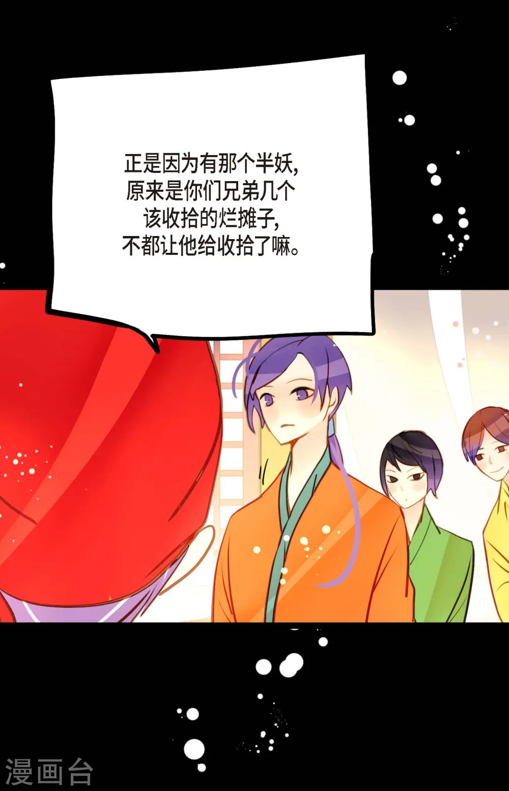 第73话 我想要那力量21