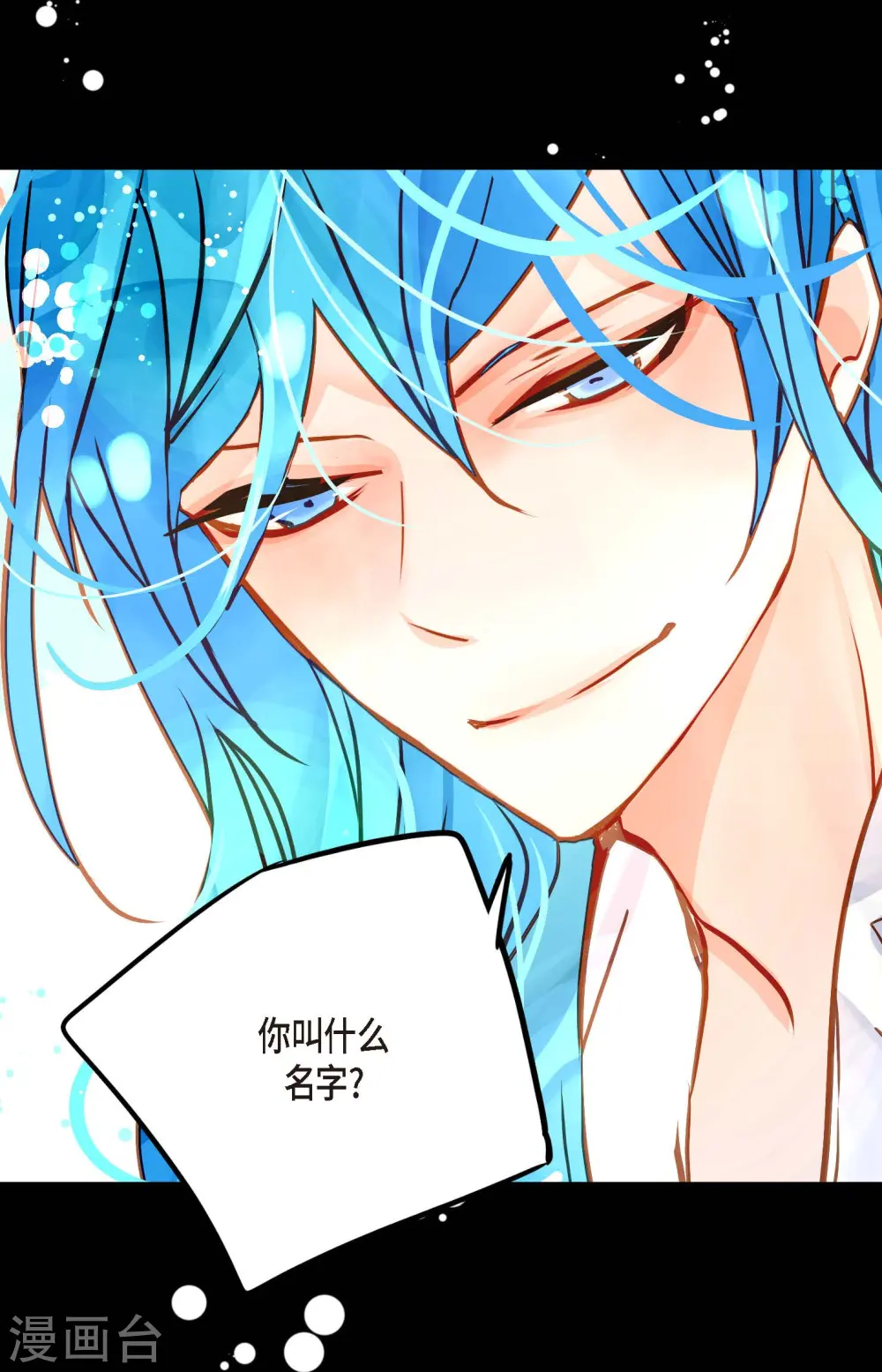 第71话 林中之神25