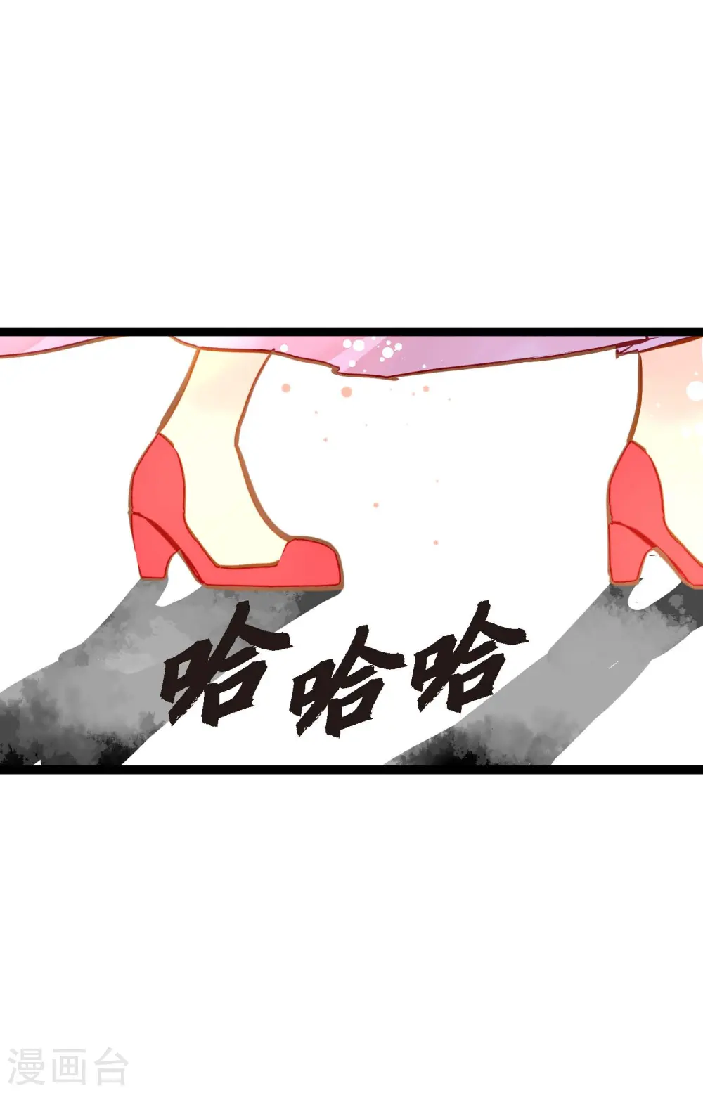 第76话 皇兄他是我的9