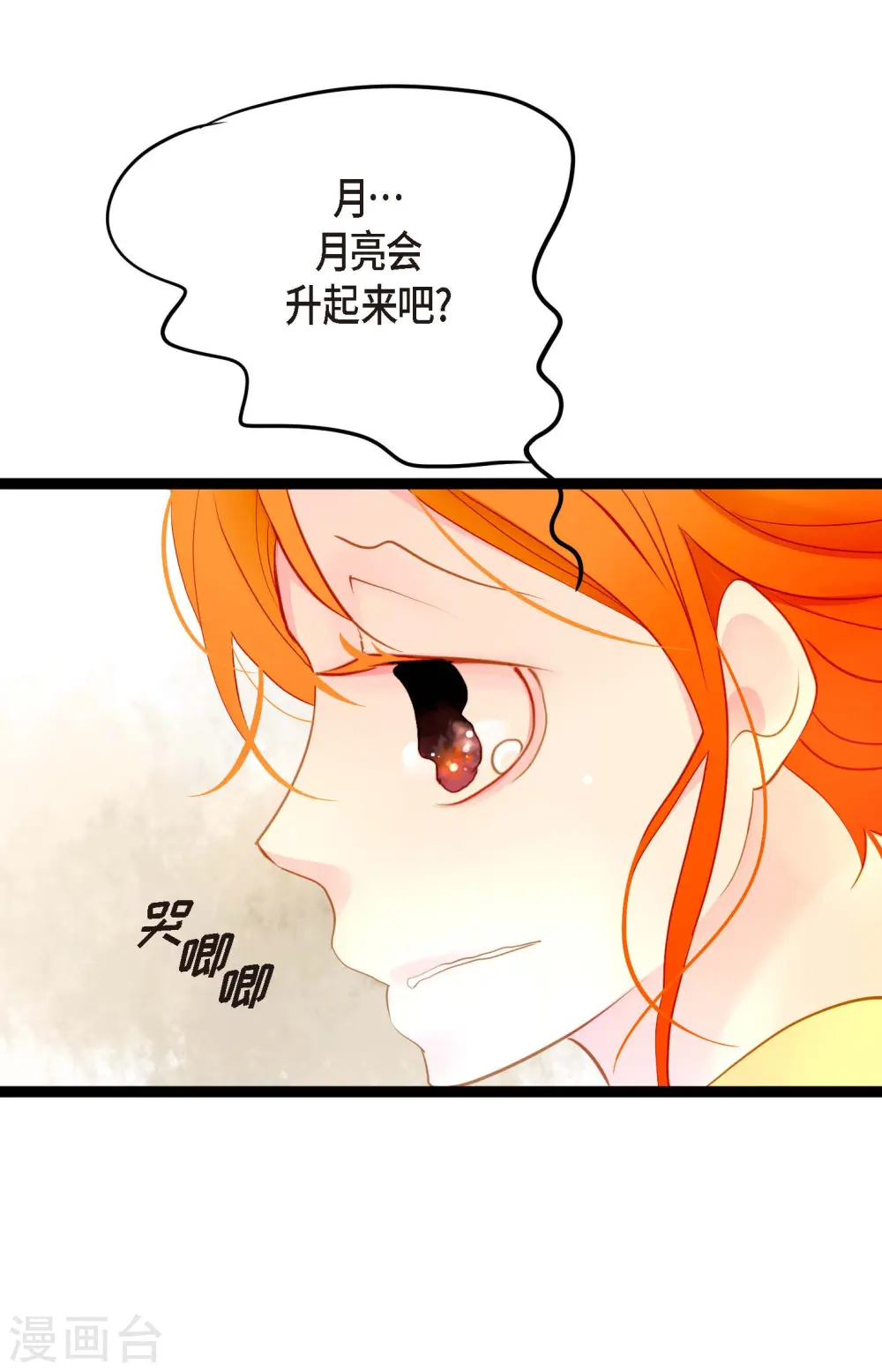 第1话 今天真走运30