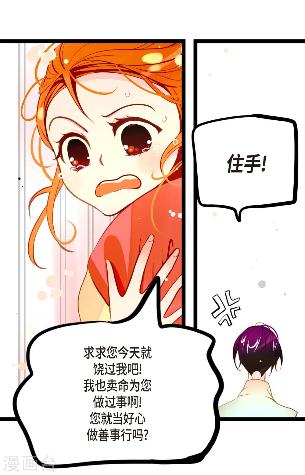 第21话 蓝色气息22