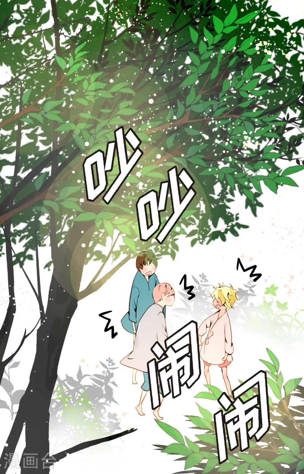 番外25