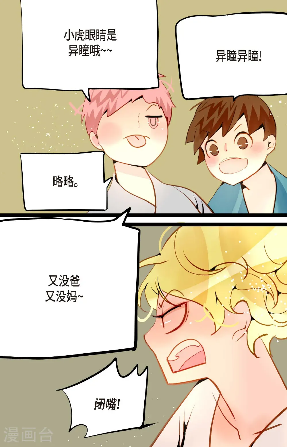 番外26