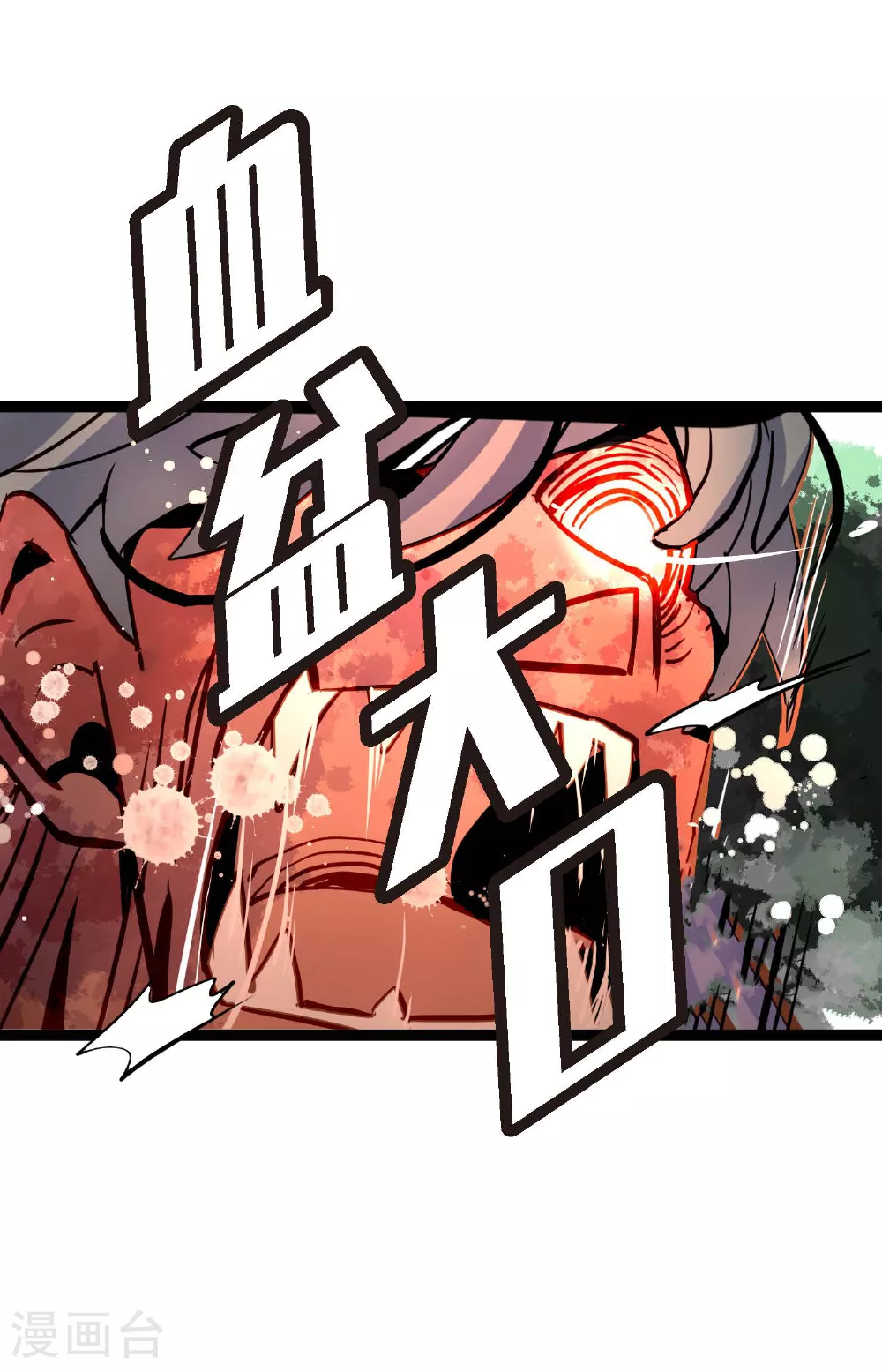 第95话 新的传染病23