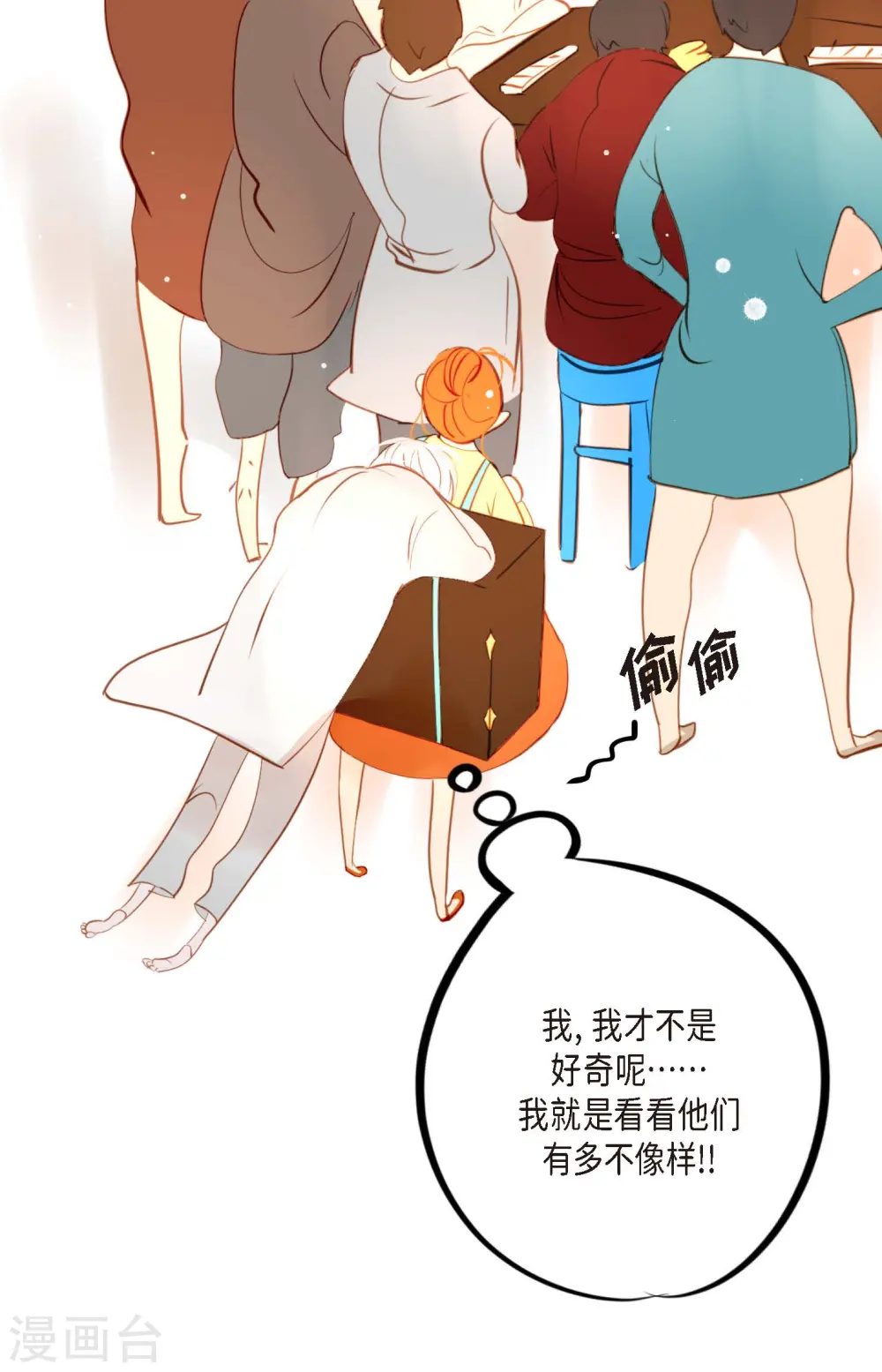 第16话 赌城4