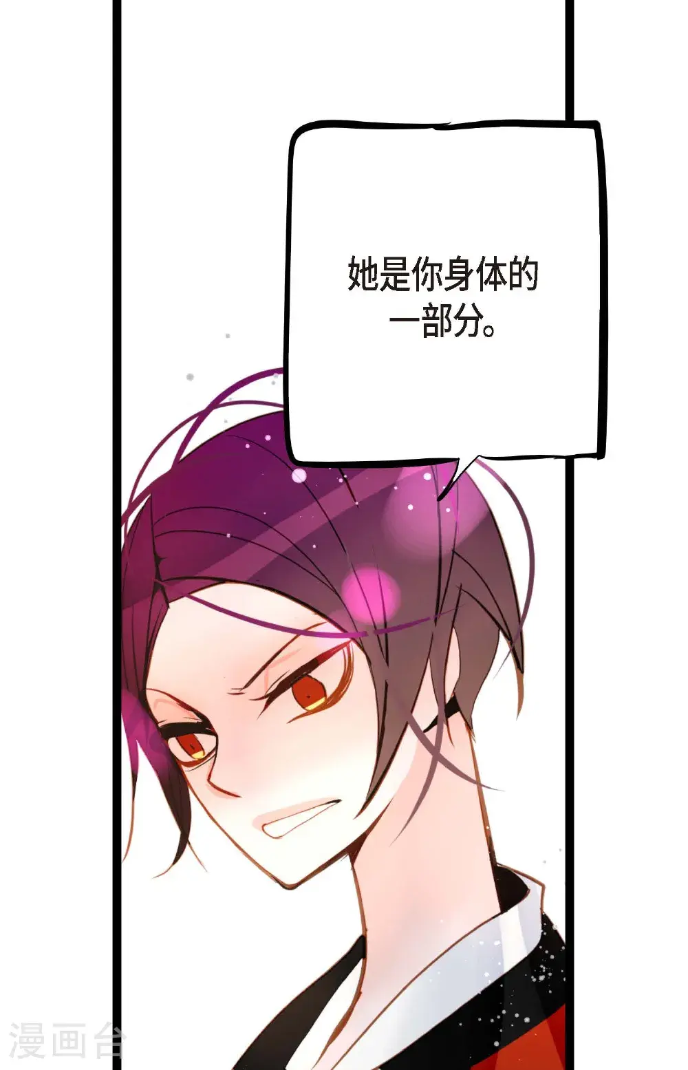 第118话 你要负责到底23