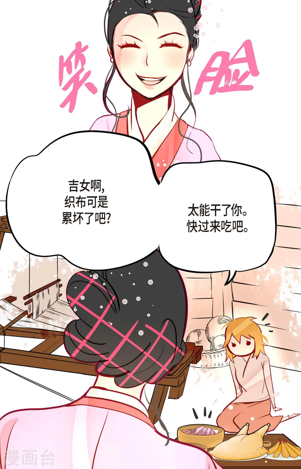 第63话 悬赏犯人10