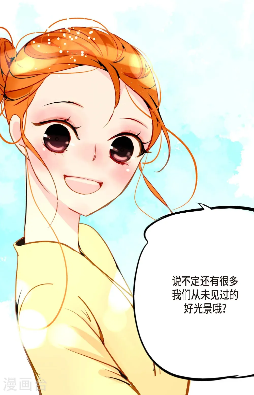 番外250
