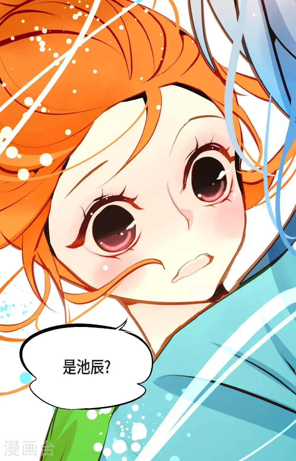 第109话 你是个迟到鬼！11