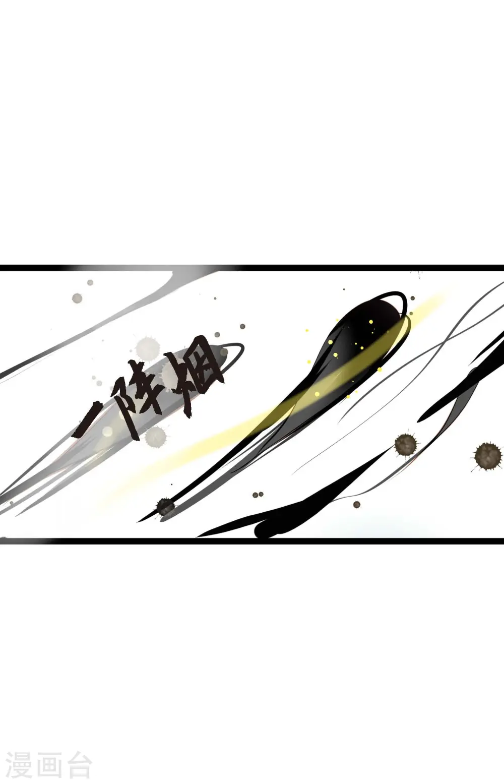 第34话 贪欲使我更强大10