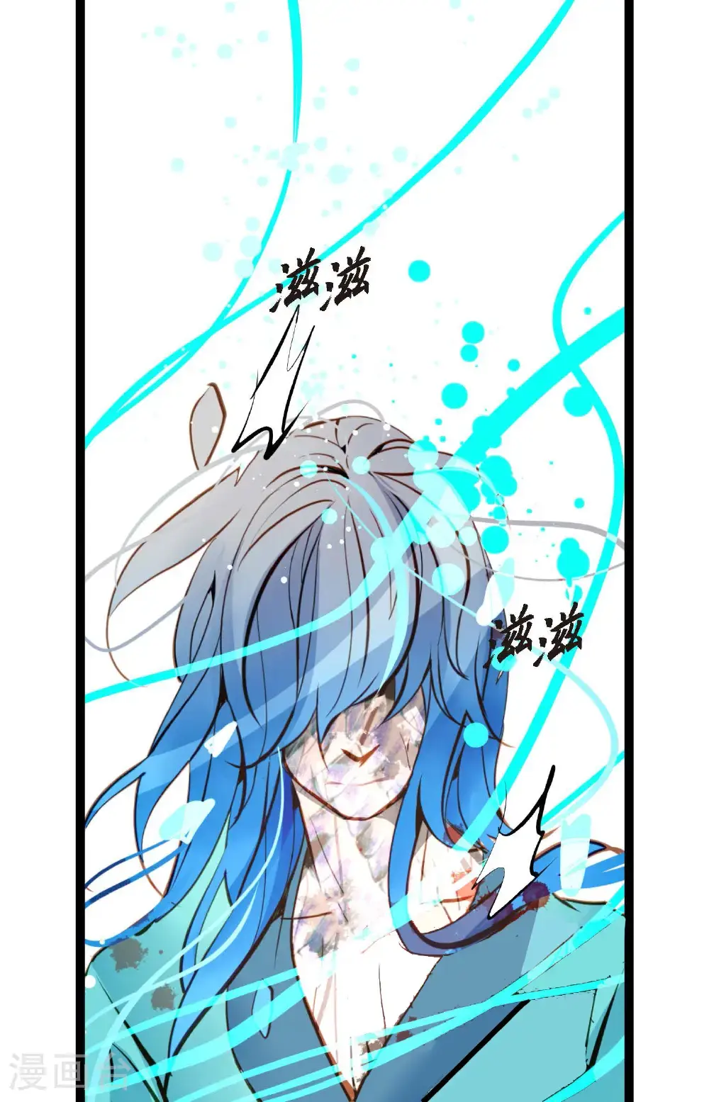 第118话 你要负责到底32