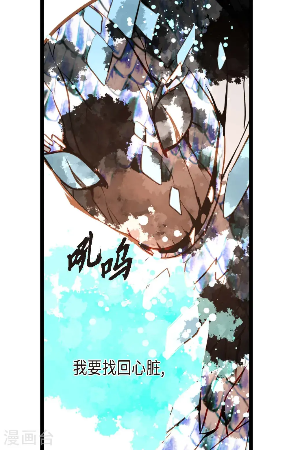 第120话 我要救回依兰6