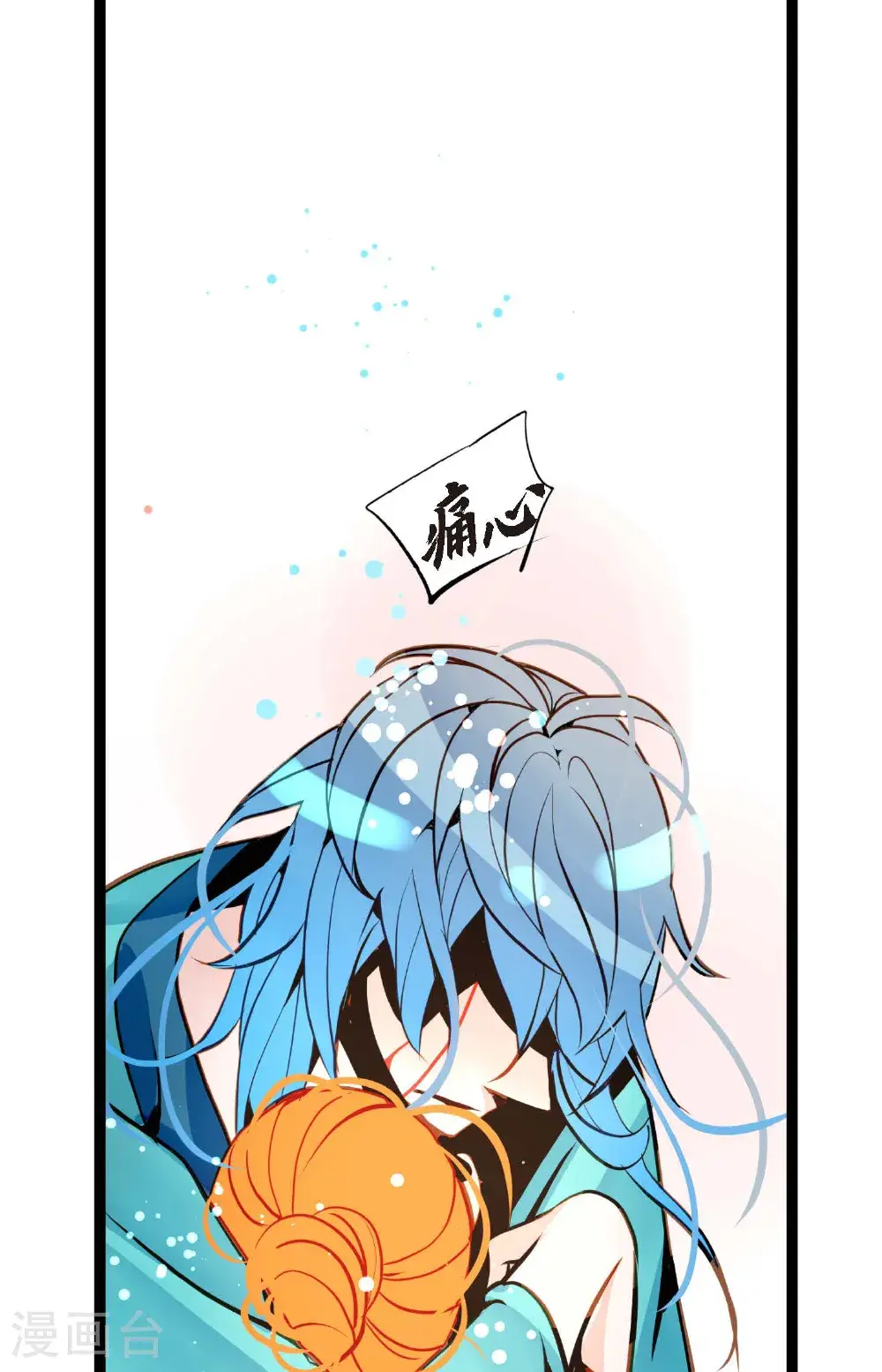 第115话 她不是朱雀23