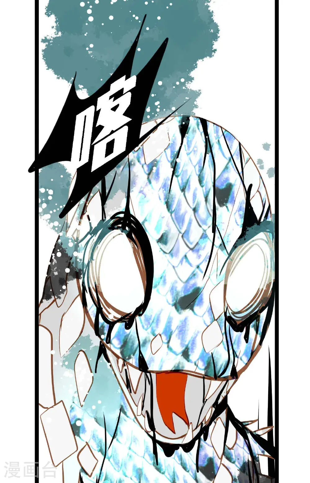 第118话 你要负责到底38