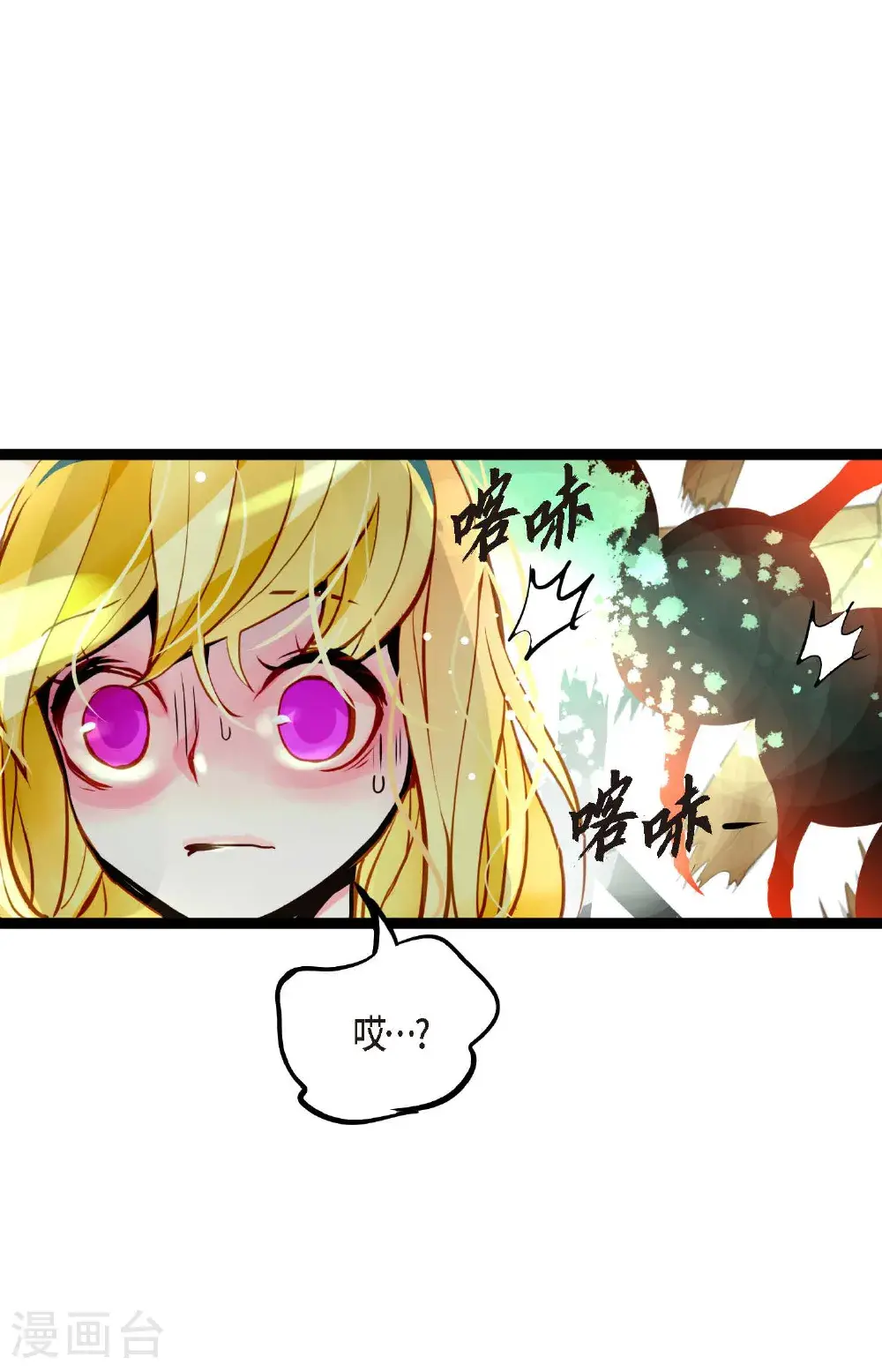 第112话 到底要我怎么做！28