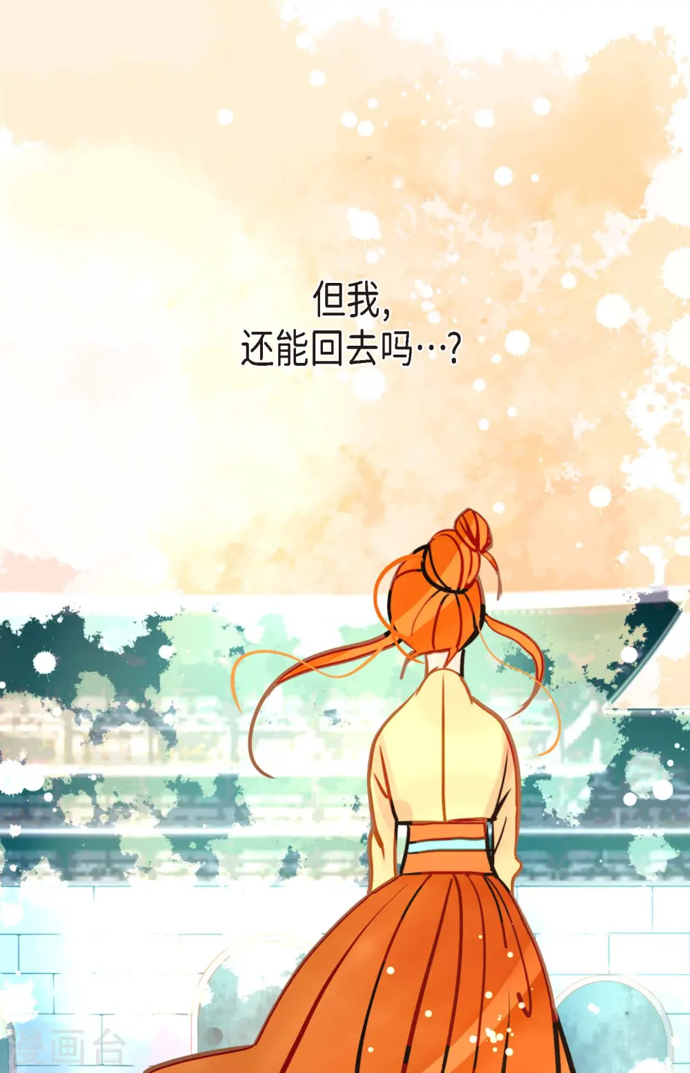 第77话 还能回去吗39