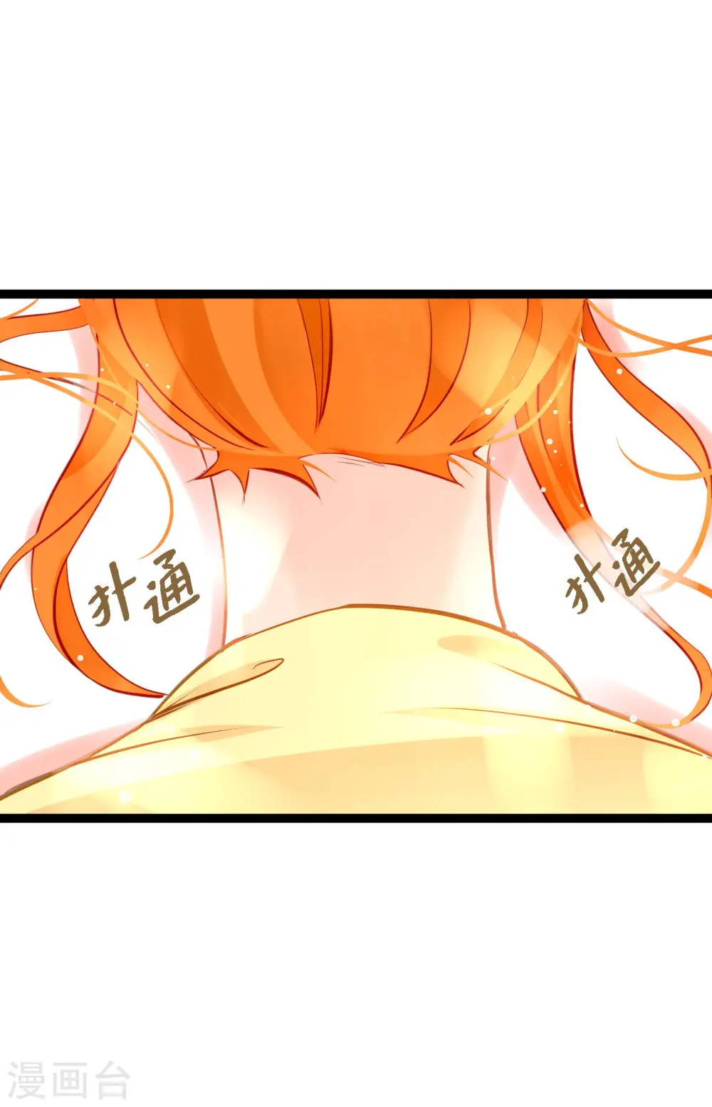 第15话 这里就是膻24