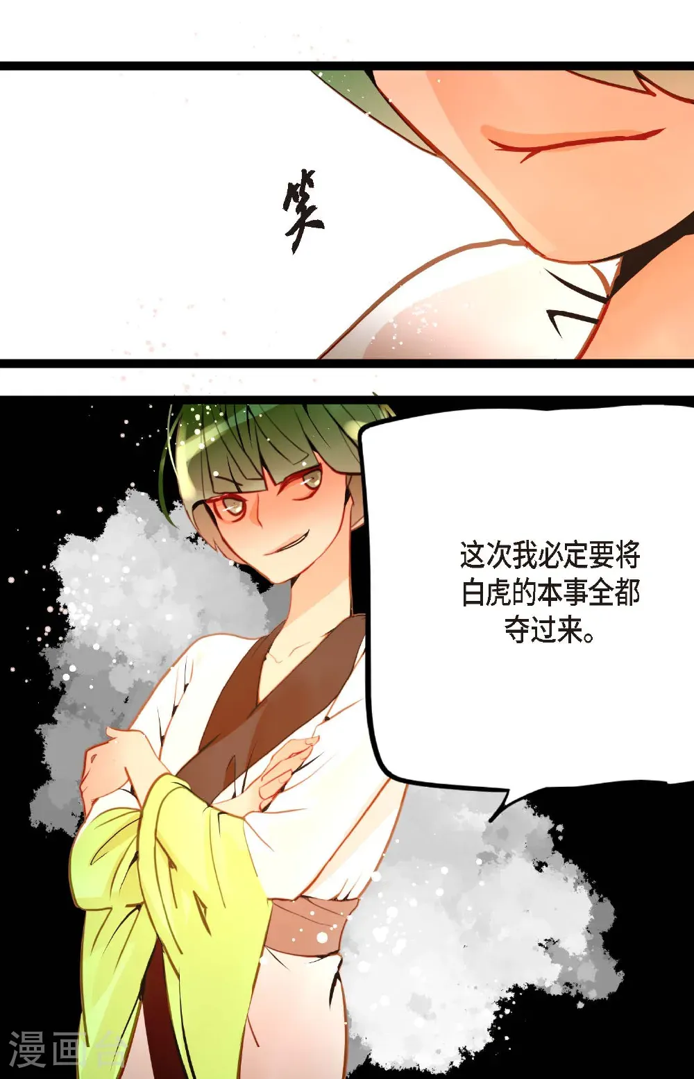 番外231